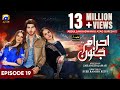 Ehraam E Junoon Ep 19 Eng Sub Digitally Presented By Sandal Beauty Cream 5th July 2023