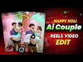 Ai Holi Video Editing 2026 Ai Se Holi Wala Video Kaise Banaye Ai Video Editing