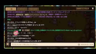 【サマナーズウォー】オリバー持ってない人集合！やさぐれよ？