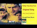 Pathar Tute Sisa Tute Original Song Hindustan 1995 Vinod Rathod Udit Narayan Ayub Khan