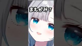 前髪のイントネーションがバグってる花芽すみれ【ぶいすぽっ！切り抜き #花芽すみれ 】