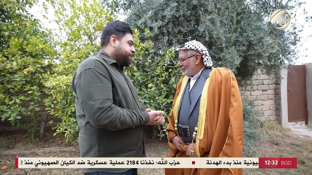 فيديو | بس بالعراق مع سجاد الشاعر - مهر زواج 1000 دينار فقط ! | 2026/4/17