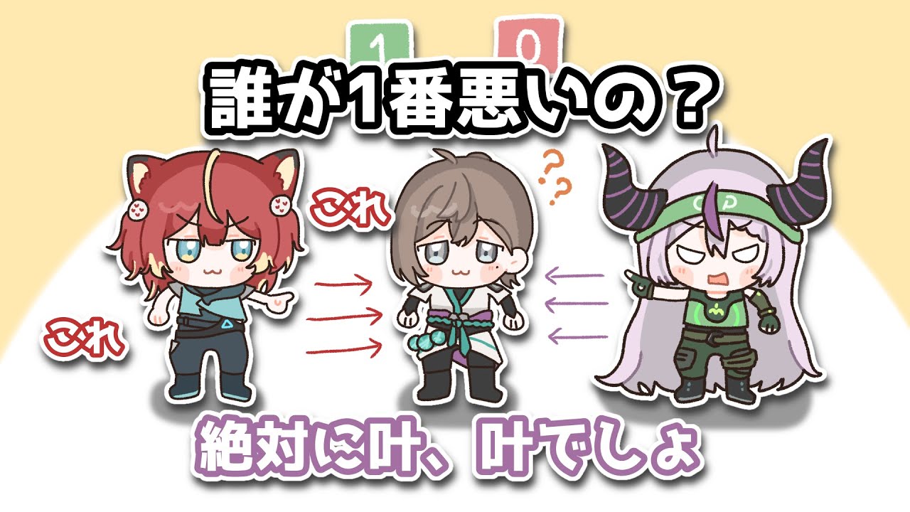 YouTubeサムネイル