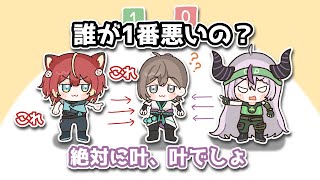 【手描き】かなかるラプの喧嘩ヴァロラント【にじさんじ/叶/赤見かるび/ラプラス・ダークネス】