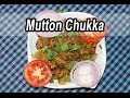 Indian Cuisine | Tamil Food | Mutton Chukka.
