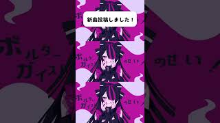 ここの表情がほんっっっっとうに良すぎて死亡 - 新曲～！👻💜👻💜 #ボカロ #初音ミク