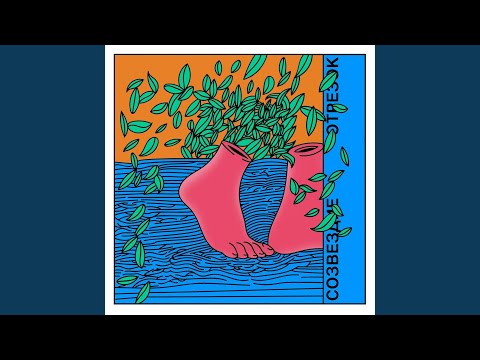 Video thumbnail for Ты меня не уважаешь (You don’t respect me)