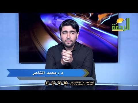 آخر المستجدات في قضية المستريح | القضية| اللواء رفعت مكي و أد عبدالوارث عثمان في ضيافة د محمد الشاعر