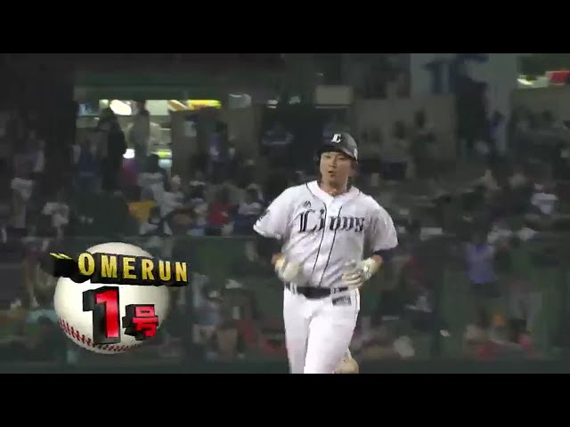 【8回裏】「恐怖の8番」ライオンズ・坂田がセンターへ第1号ソロ!! 2016/4/5 L-F
