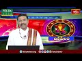 భక్తి టీవీ దినఫలం -18th April 2024 | Daily Horoscope by Sri Rayaprolu MallikarjunaSarma | Bhakthi TV - Video