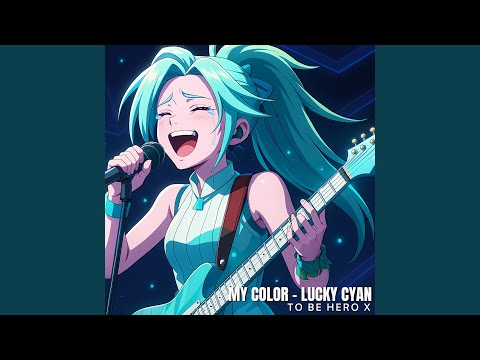 My Color (Lucky Cyan) 「To Be Hero X」 (Cover)