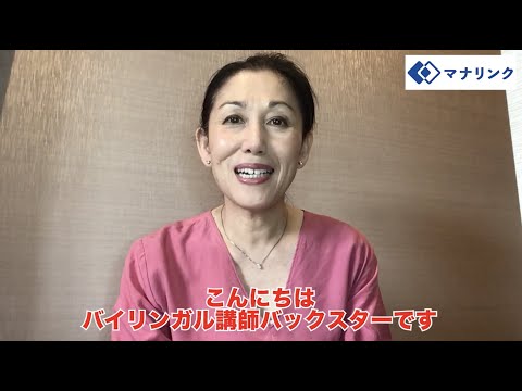 総合経済学科 関西学院大学経済学部 卒 バックスターオンライン家庭教師