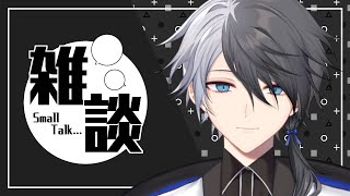 今日もお疲れさん【#vtuber /末雪】