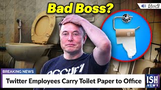 Twitter Employees Carry Toilet Paper to Office
