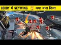 LOBBY मे SKYWING FLY HOW TO FLY SKYWING IN LOBBY GARENA FREE FIRE