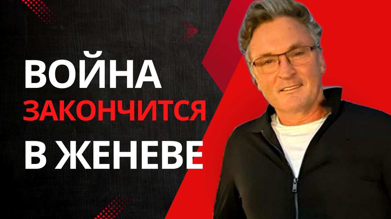 ПАНИКА НА БАНКОВОЙ! БАЛАШОВ РАСКРЫВАЕТ СЕКРЕТНУЮ ЧАСТЬ МЕМОРАНДУМА РФ