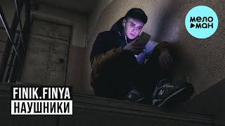 FINIK -  Наушники (Single 2021)