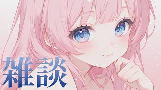 【飲酒雑談】酒ｪ！！！！！！！！！！！！！！！！！【ささら羽衣/酒カス個人Vtuber】