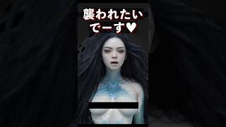 ３Dでアレコレ作っちゃう❤️ｗ  #shorts #モデリング #キャラクター  #AI