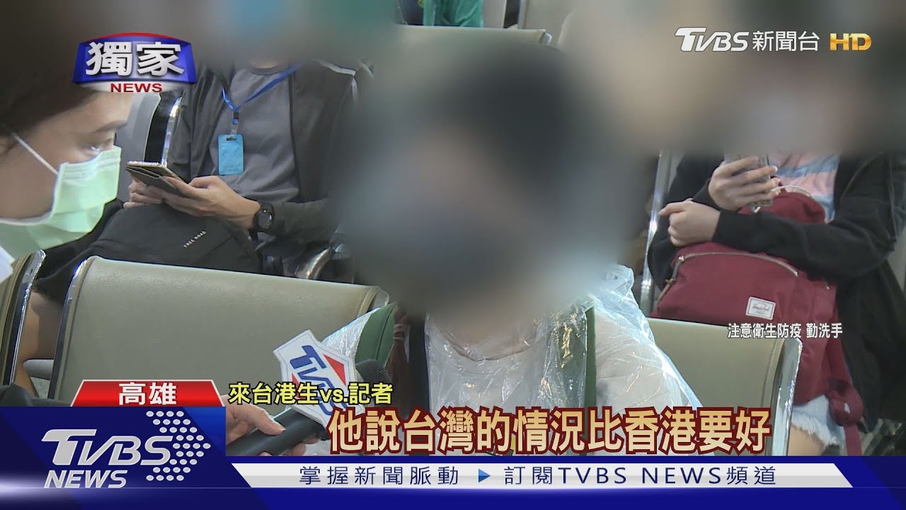 132名港生首包機抵高雄 大陣仗防疫接機