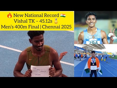 Vishal TK wins 400m in 45.12s 🥇 | New National Record 🇮🇳 | Interstate Athletics 2025 Chennai