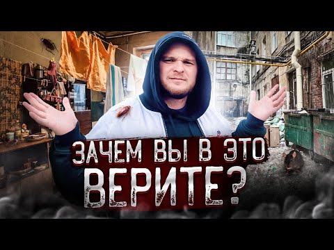 Стереотипы о Питере, в которые не стоит верить. НАДОЕЛИ!