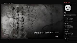 #16【仁王】初見でだらだら攻略していく