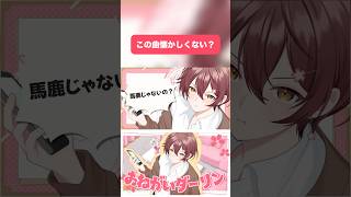 懐かしいと思ったらいいねください！ #歌ってみた #おねがいダーリン #cover #歌い手 #男