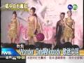 Wonder Girls Performs Nobody Chinese Version For The First Time 2010 04 24