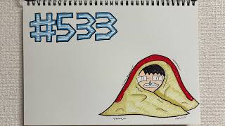 【ラジオ】「びっくり( ﾟДﾟ)」の話。 #533