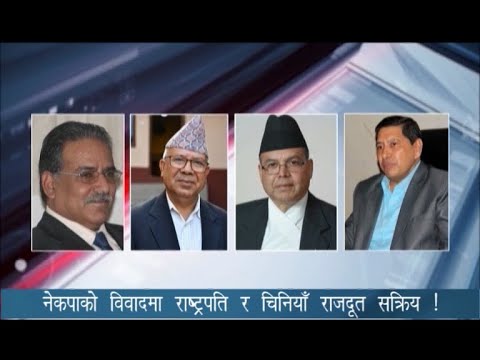 PRIME TIME 8 PM NEWS_2077_08_03 - NEWS24 TV
