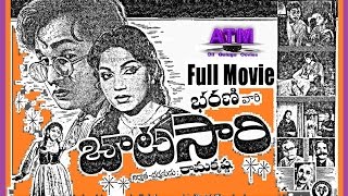 Batasari Telugu Full Movie II ANR II Bhanumathi Ra