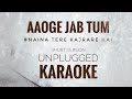 Aaoge Jab Tum Karaoke | Ustad Rashid Khan | Aaoge Jab Tum unplugged Karaoke