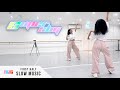 NewJeans (뉴진스) - 'Super Shy' - Dance Tutorial - SLOW MUSIC + MIRROR (First Half)