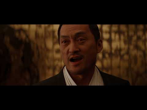 Inception