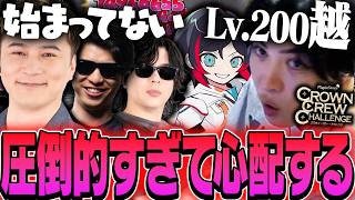 メイプルのクルー対戦でDRKSとレベルに圧倒的な差が生まれ流石に心配になるSPYGEA【メイプルストーリー】