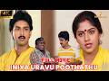 Iniya Uravu Poothathu 4k Nadhiya Suresh S Ve Sekar Senthil