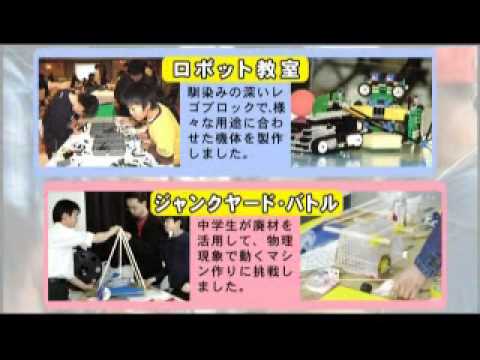 「人を知るための技術」大学サイエンスフェスタ