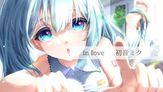 - 【初音ミク】in love / ran