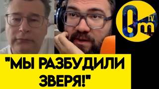 💥"НУ ЧТО, ДОВОЕВАЛИСЬ? НАМ НЕ ВЫЙТИ ИЗ ЭТОГО ТУПИКА!"