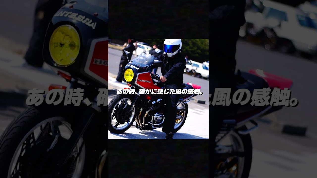 「記憶は、身体に宿る」 #r356 #走線 #10000人企画