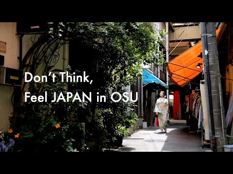 大須商店街ご紹介～着物で散策編～