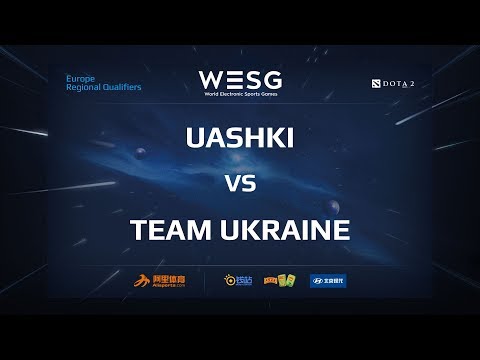 UAshki против Team Ukraine, Первая карта, WESG 2017 Dota 2 Ukraine Qualifier