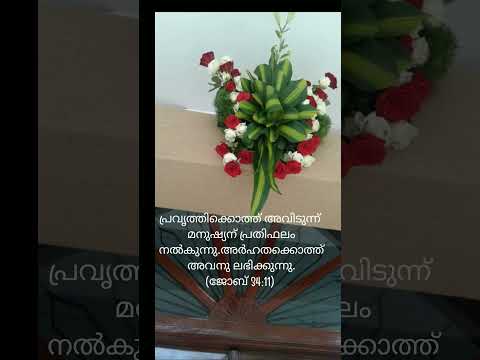 Flower arrangement for altar 98