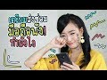 ซ่อม
