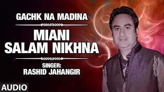 Official : Miani Salam NIkhna Full (HD) Song  T-Se