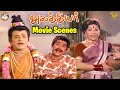 Agathiyar Manorama SuruliRajan Comedy Scenes SirkazhiGovindarajan T R Mahalingam APN Films