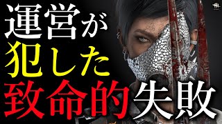 なぜ「彼女」は全人類から憎まれてしまったのか Why Do People Hate Skull Merchant So Much | Dead by Daylight