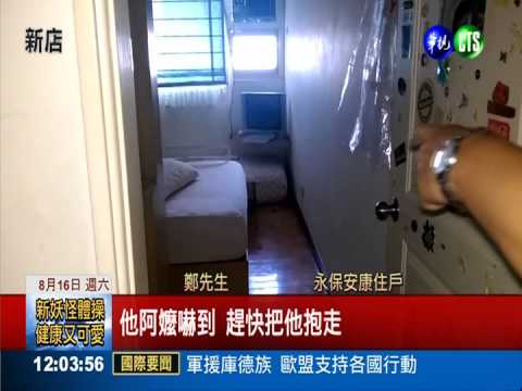 氣爆隔天才檢測! 住戶轟"怠惰殺人"