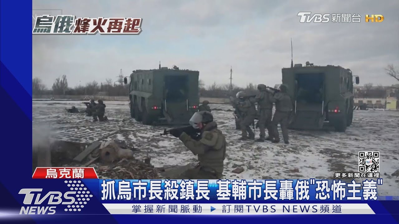 烏軍1300人歿 澤倫斯基:「俄軍折損多10倍」